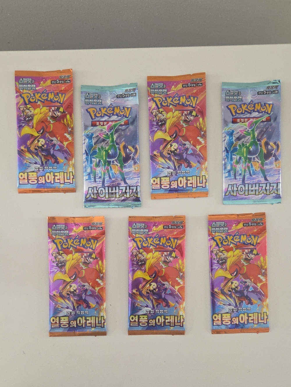 Pokemon TCG Scarlet & Violet Variety Packs -  7 Packs